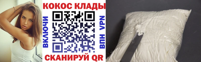 Cocaine Columbia  наркошоп  Кизел 