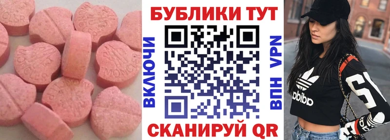 shop как зайти  Кизел  Ecstasy Philipp Plein 