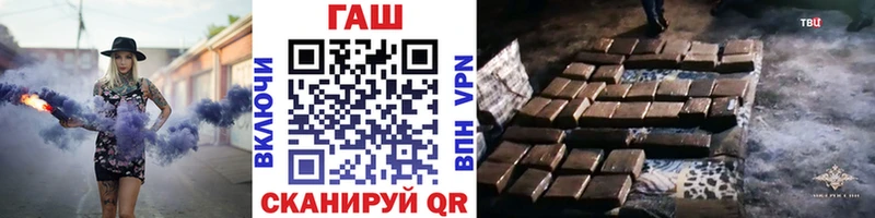 даркнет сайт  Кизел  Гашиш VHQ 
