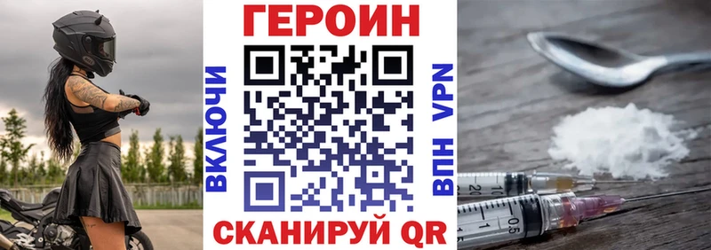 Героин афганец Кизел