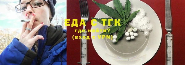 прущая мука Арсеньев