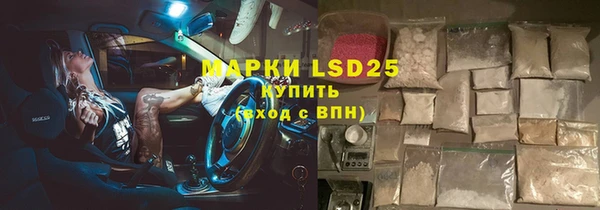 прущие крисы Армянск