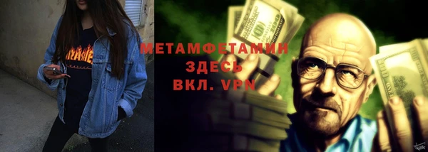 ALPHA PVP Алексин