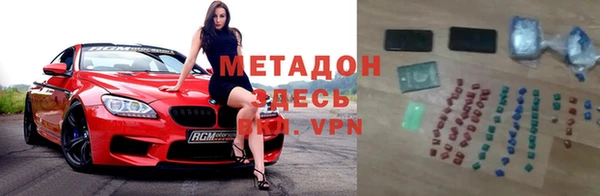 ALPHA PVP Алексин