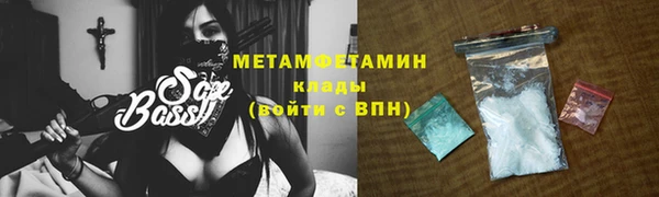 прущие крисы Армянск