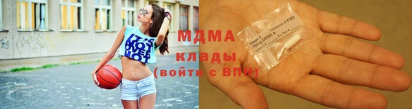 ALPHA PVP Алексин