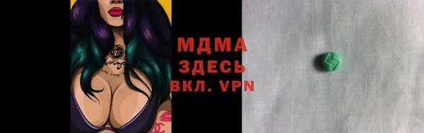 ALPHA PVP Алексин