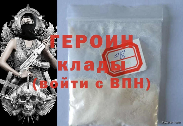 первитин Алзамай