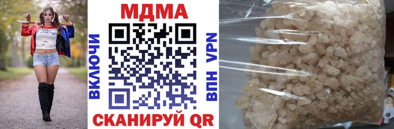 MDMA crystal  даркнет клад  Кизел  купить закладку 