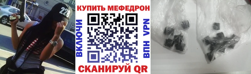 МЯУ-МЯУ кристаллы  Кизел 