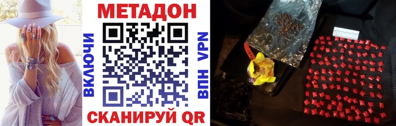 hydra ССЫЛКА  это клад  МЕТАДОН кристалл  Кизел 