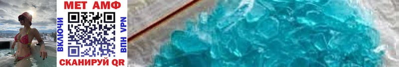 МЕТАМФЕТАМИН Methamphetamine  где купить наркоту  Кизел 