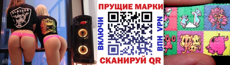 наркота  Кизел  Марки N-bome 1,8мг 