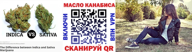 ТГК жижа  omg ССЫЛКА  Кизел 